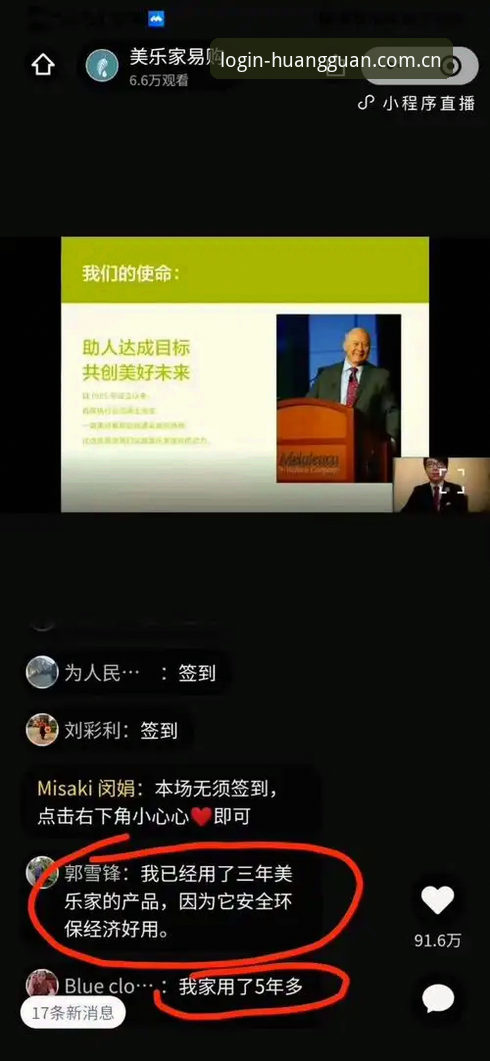 资深用户分享：皇冠现金官网官方地址教程与登录实战经验