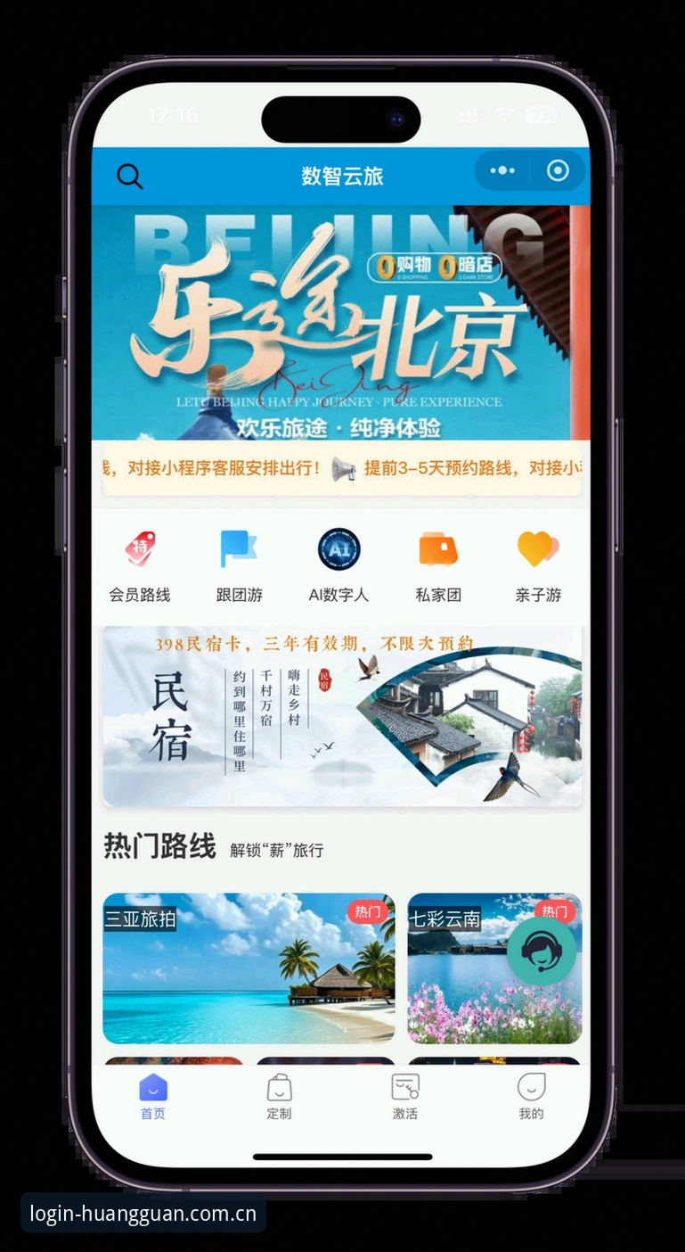 最新皇冠现金官网网页版登录完整指南：新手三步轻松上手